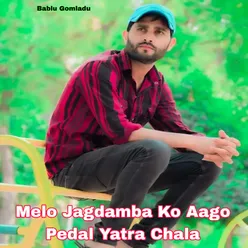 Melo Jagdamba Ko Aago Pedal Yatra Chala